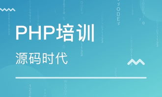 重慶軟件開發(fā)培訓班 全面指南與排名解析